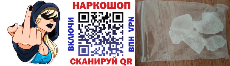 Виды наркотиков купить Яранск ГАШИШ  Метадон  Alpha-PVP  Галлюциногенные грибы  Каннабис  Меф  АМФ 