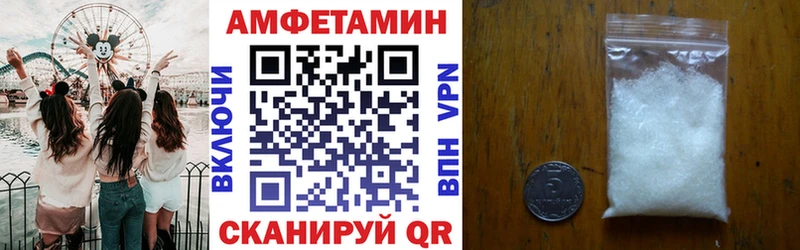 Амфетамин Premium  OMG   Яранск 