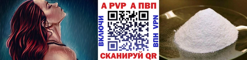 гидра ONION  Яранск  A PVP кристаллы 