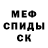 Альфа ПВП мука John Smithth