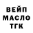 Конопля VHQ Andrey Go
