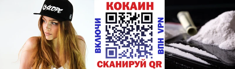 хочу наркоту  мориарти официальный сайт  COCAIN Боливия  Яранск 