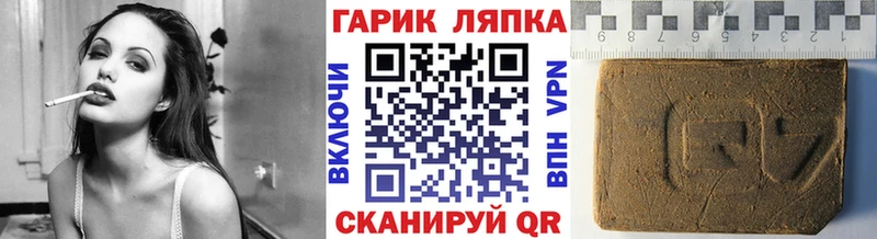 omg маркетплейс  где купить   Яранск  ГАШ AMNESIA HAZE 