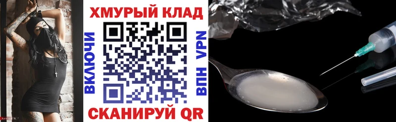 Героин гречка  Яранск 