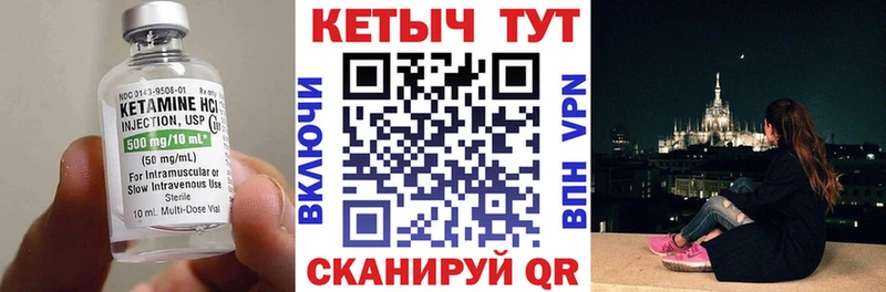 КЕТАМИН VHQ  это телеграм  МЕГА сайт  Яранск  магазин  наркотиков 