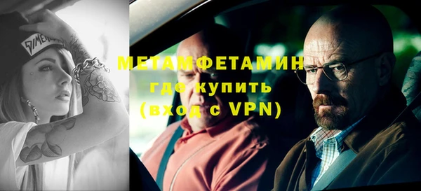 мефедрон VHQ Сосновый Бор