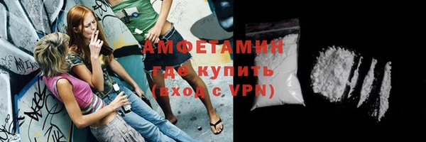 PSILOCYBIN Сосновка