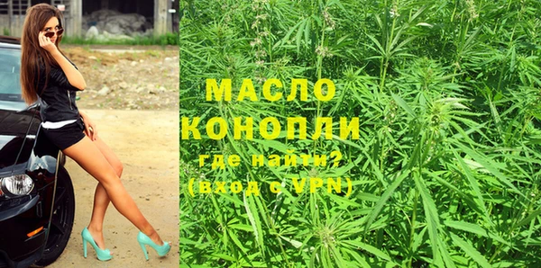 мефедрон VHQ Сосновый Бор