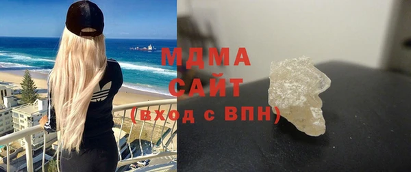 COCAINE Сосновоборск