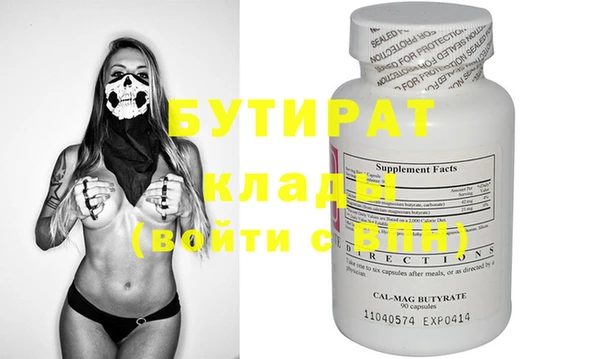 COCAINE Сосновоборск