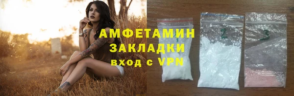 мефедрон VHQ Сосновый Бор