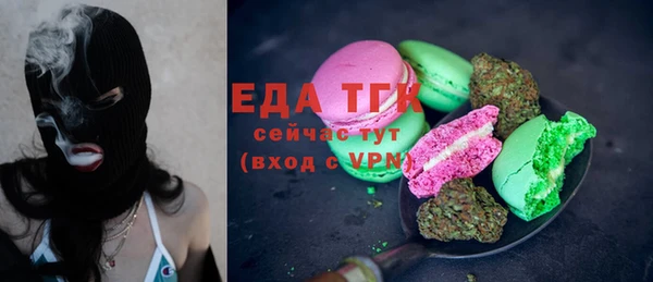 мефедрон VHQ Сосновый Бор