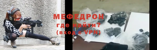 мефедрон VHQ Сосновый Бор