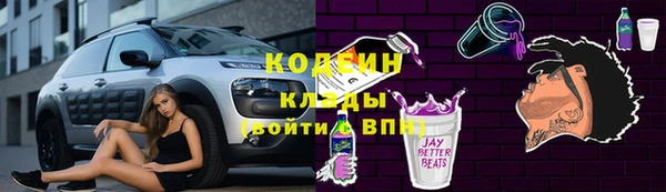 мефедрон VHQ Сосновый Бор