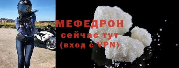 COCAINE Сосновоборск
