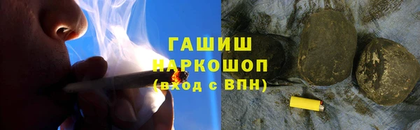 героин Слюдянка