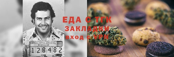 мефедрон VHQ Сосновый Бор