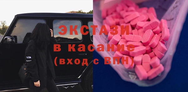 мефедрон VHQ Сосновый Бор