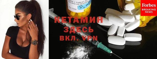COCAINE Сосновоборск