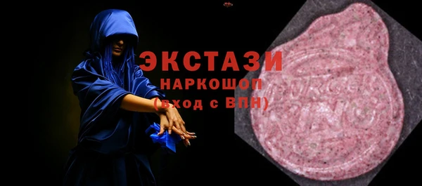 PSILOCYBIN Сосновка