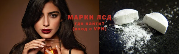 мефедрон VHQ Сосновый Бор
