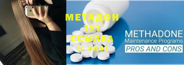 COCAINE Сосновоборск