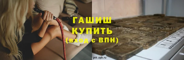 COCAINE Сосновоборск