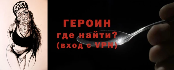 PSILOCYBIN Сосновка