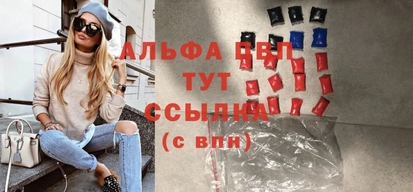 мефедрон VHQ Сосновый Бор