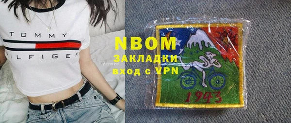 PSILOCYBIN Сосновка