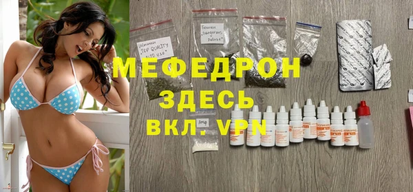 COCAINE Сосновоборск