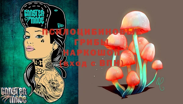 мефедрон VHQ Сосновый Бор