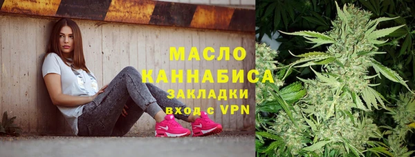 COCAINE Сосновоборск
