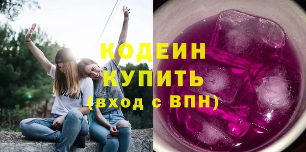COCAINE Сосновоборск