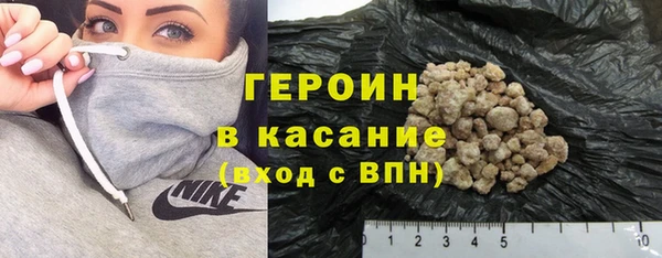 мефедрон VHQ Сосновый Бор