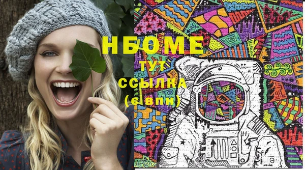 COCAINE Сосновоборск