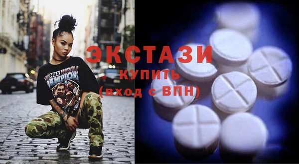 мефедрон VHQ Сосновый Бор