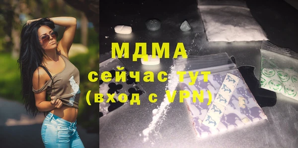 PSILOCYBIN Сосновка