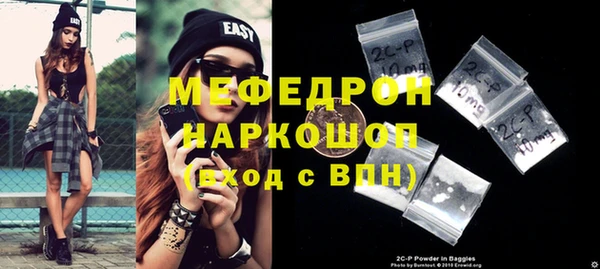 PSILOCYBIN Сосновка