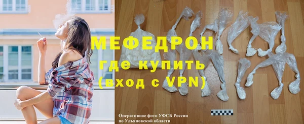 мефедрон VHQ Сосновый Бор