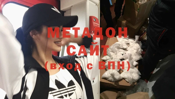 COCAINE Сосновоборск