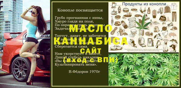 мефедрон VHQ Сосновый Бор
