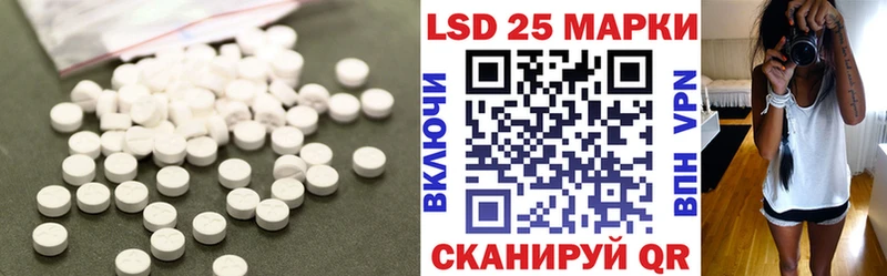 Лсд 25 экстази кислота  Яранск 