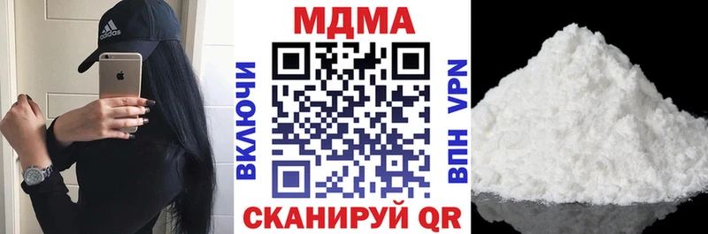 МДМА кристаллы  Яранск 