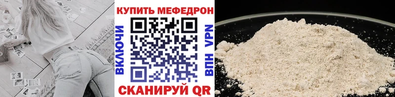МЕФ 4 MMC Яранск