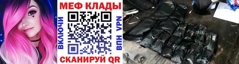 Меф  Яранск