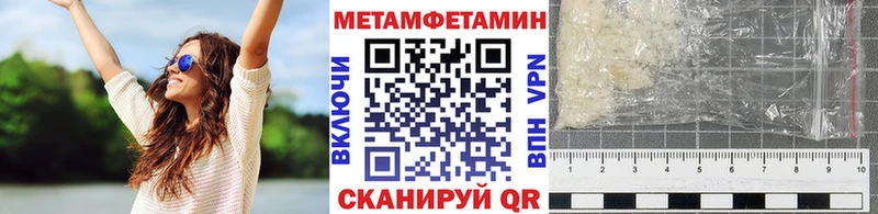МЕТАМФЕТАМИН витя kraken ONION Яранск купить наркоту