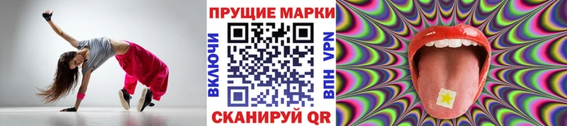 закладка  Яранск  Марки NBOMe 1,5мг 