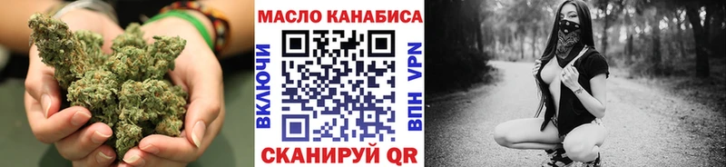 MEGA маркетплейс  даркнет сайт  Яранск  ТГК вейп с тгк 